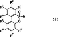 Figure A0281010300331