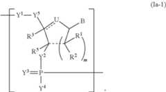 Figure US08680069-20140325-C00111