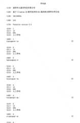 Figure ISA00000171256800011