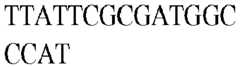 Figure imgb0247
