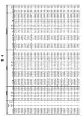 Figure 2022033877000056