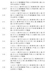 Figure 106103216-A0202-12-0034-27