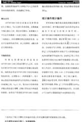 Figure G2005844822920070627D000241