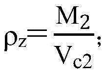 Figure BDA0002480306610000042