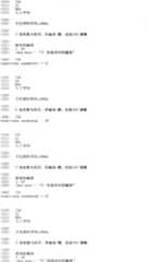 Figure A200680046400E02501