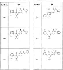 Figure BSA00000525011200231