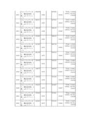 Figure 2023175888000294