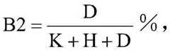 Figure BDA0003843960320000152