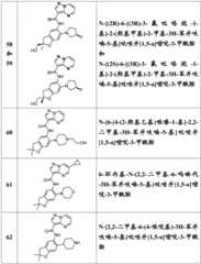 Figure BDA0001702803240000671