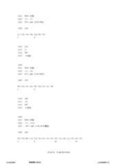 Figure 12_A0101_SEQ_0137