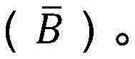 Figure BDA0001469540470000166