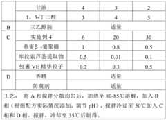 Figure BDA0003421698290000181