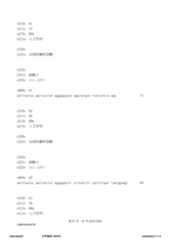 Figure 12_A0101_SEQ_0023