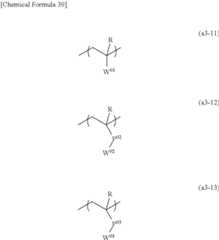 Figure US08795947-20140805-C00074