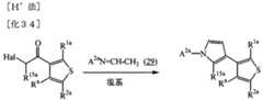 Figure imgf000091_0001