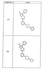 Figure G05845025220070629D001611