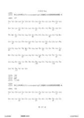 Figure 12_A0101_SEQ_0337