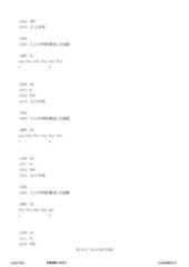 Figure 12_A0101_SEQ_0023