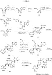 Figure 0007317014000079