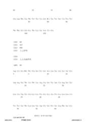 Figure 12_A0101_SEQ_0090