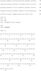 Figure IDA0002581779080000871