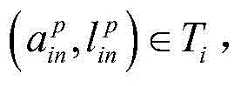 Figure GDA0000930522970000032