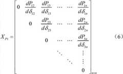 Figure BDA00003079247800081