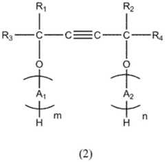 Figure FDA0003513100370000011