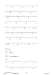 Figure 12_A0101_SEQ_0140