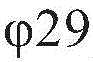 Figure BDA0003326239000002691