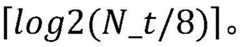 Figure BDA0003113323090000254