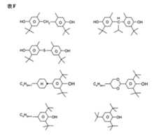 Figure 104125846-A0202-12-0055-139