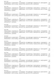 Figure 2022188112000018