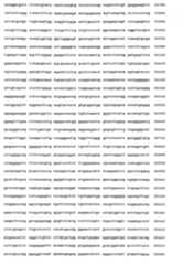 Figure imgb0073