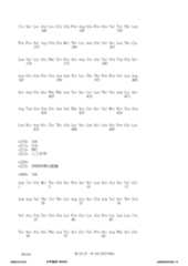 Figure 12_A0101_SEQ_0114