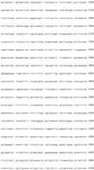 Figure IDA0000800973740000971