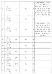 Figure 0007576548000025