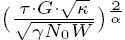 Figure 112010086227213-pat00043