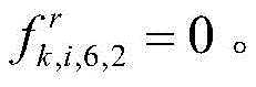 Figure BDA0002322605420000132