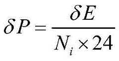 Figure BDA0003274671520000184