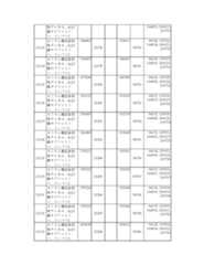 Figure 2023175888001526