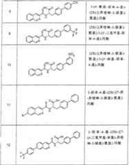 Figure A0381926700461