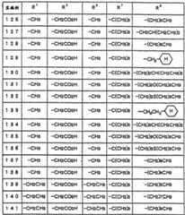 Figure A0114295700862