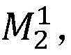 Figure BDA0002710017370000132