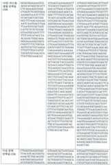 Figure 112020137177754-pat00012