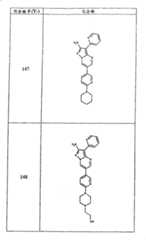 Figure G05845025220070629D001071