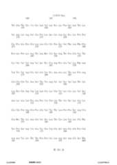 Figure 12_A0101_SEQ_0203