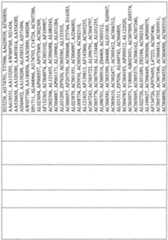 Figure imgf000926_0001