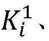 Figure FDA0003345195620000021