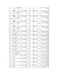 Figure 2023175888000264